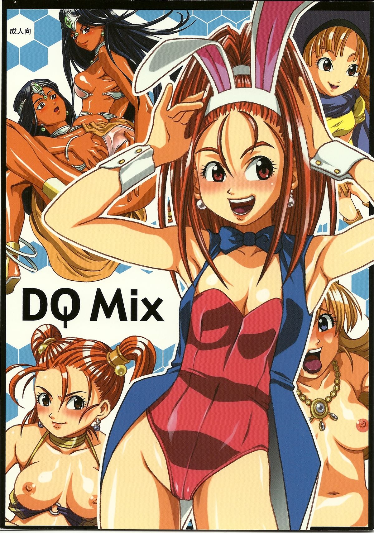 DQ Mix page 1 full