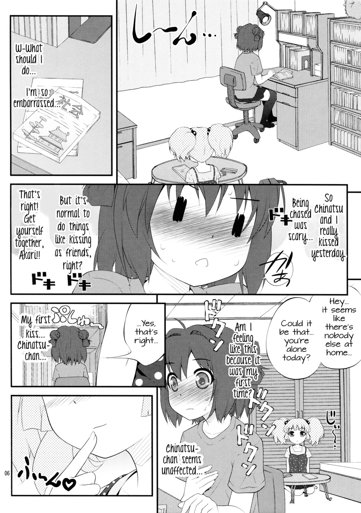 Lovely Substitute   =TV + Yuri-ism= page 5 full