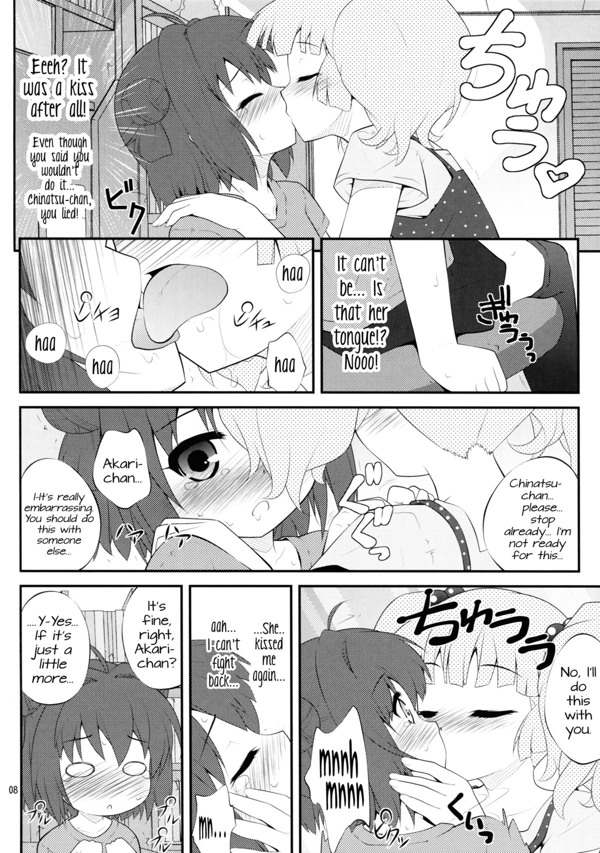 Lovely Substitute   =TV + Yuri-ism= page 7 full