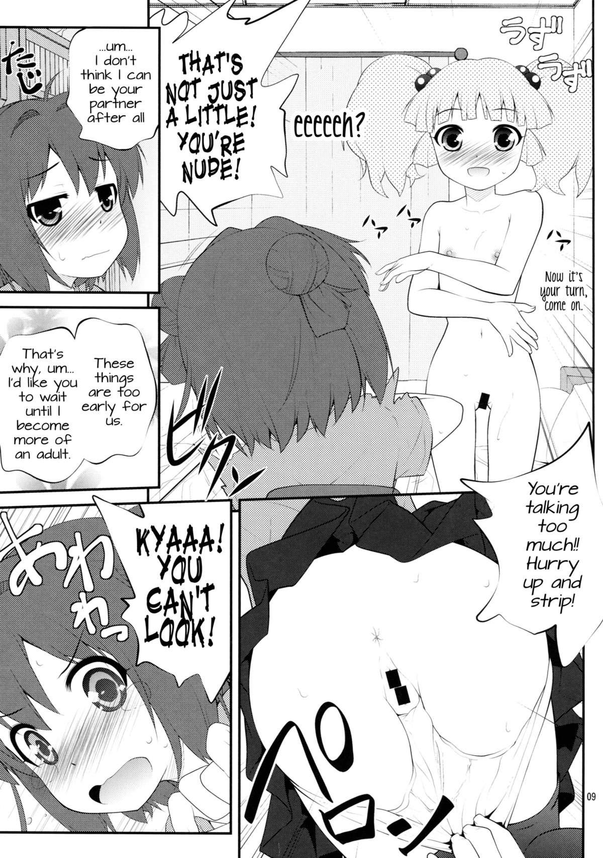 Lovely Substitute   =TV + Yuri-ism= page 8 full