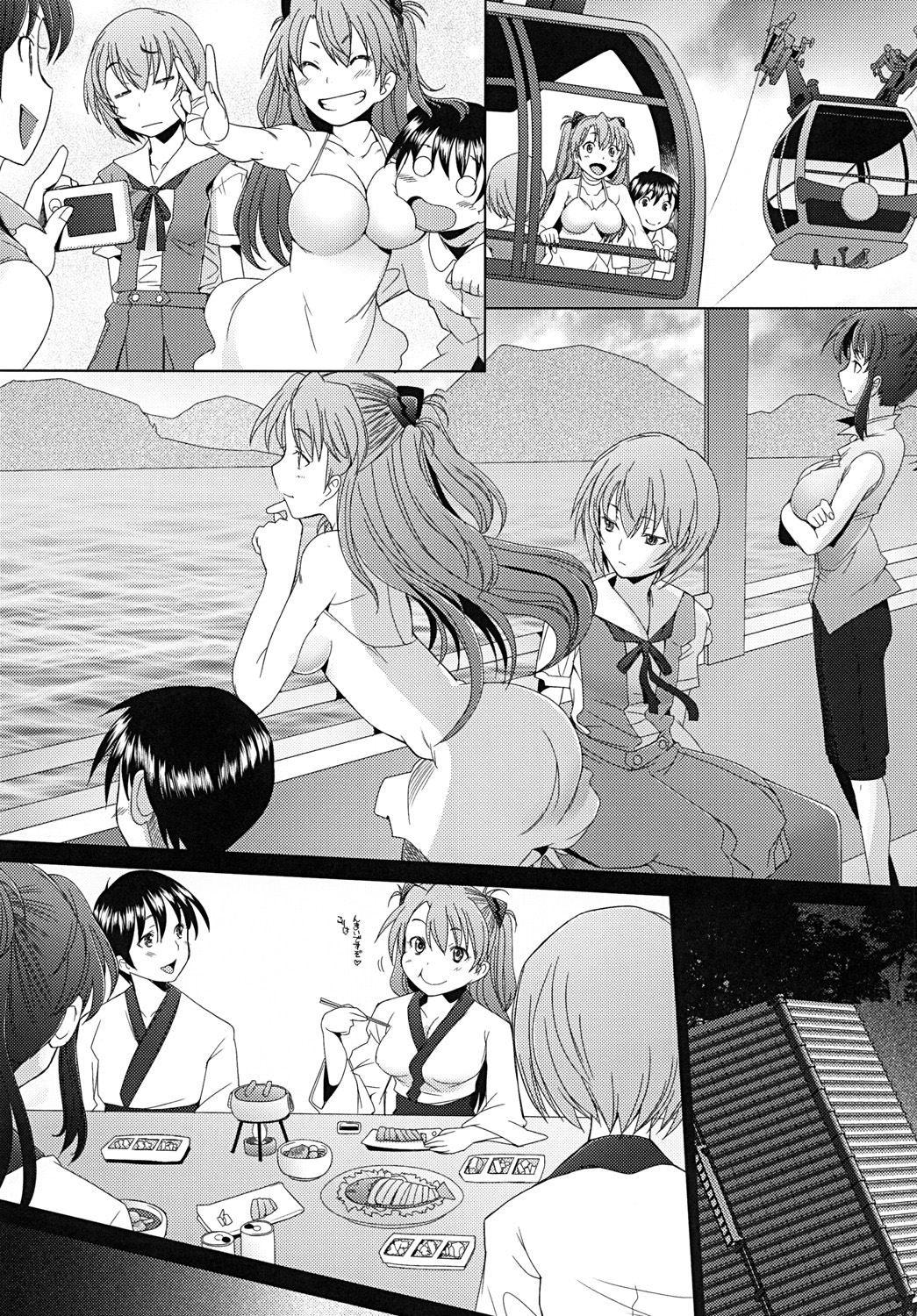 Confusion LEVEL A Vol. 6 page 4 full