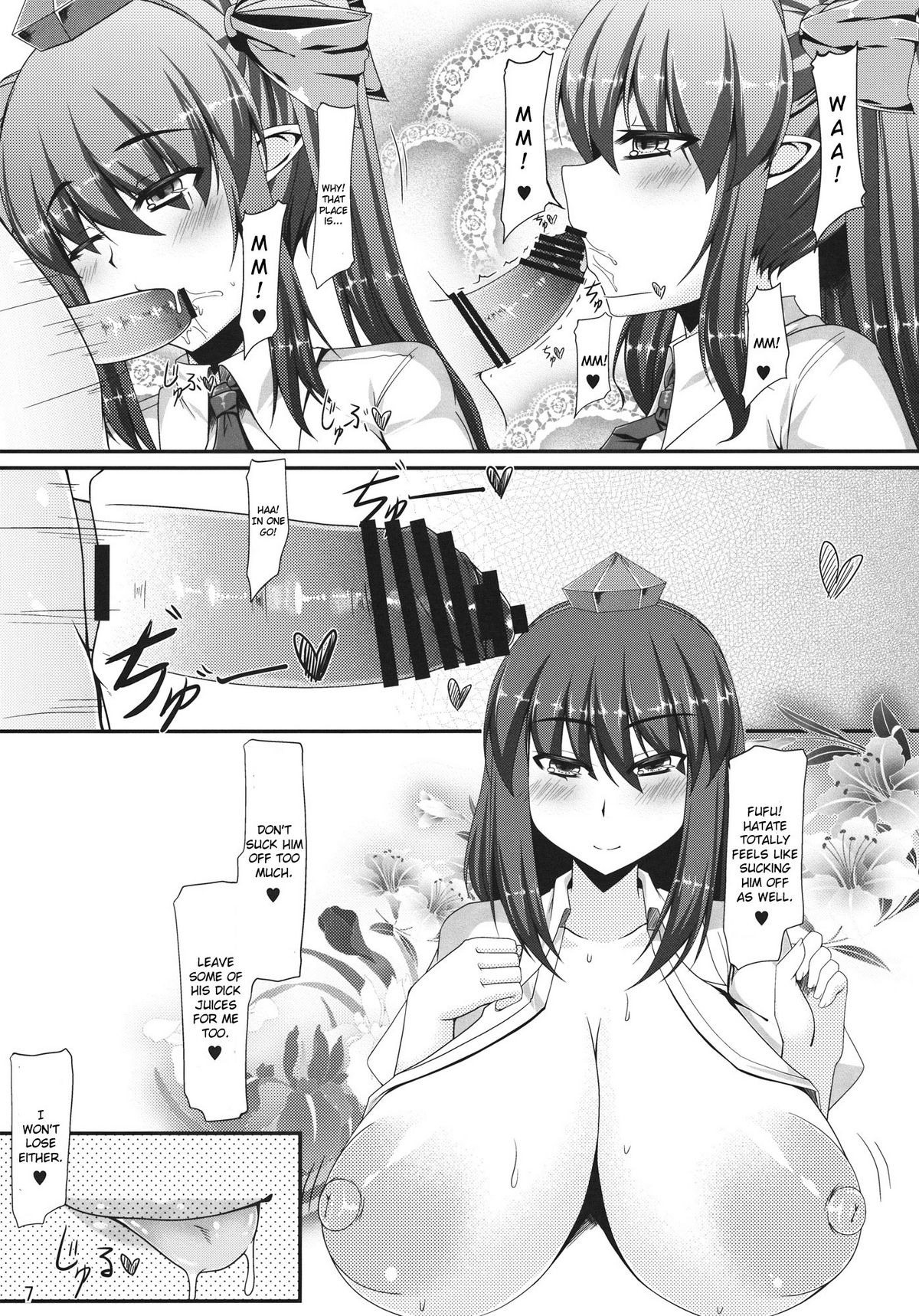 You Can't Fxxk Me page 6 full