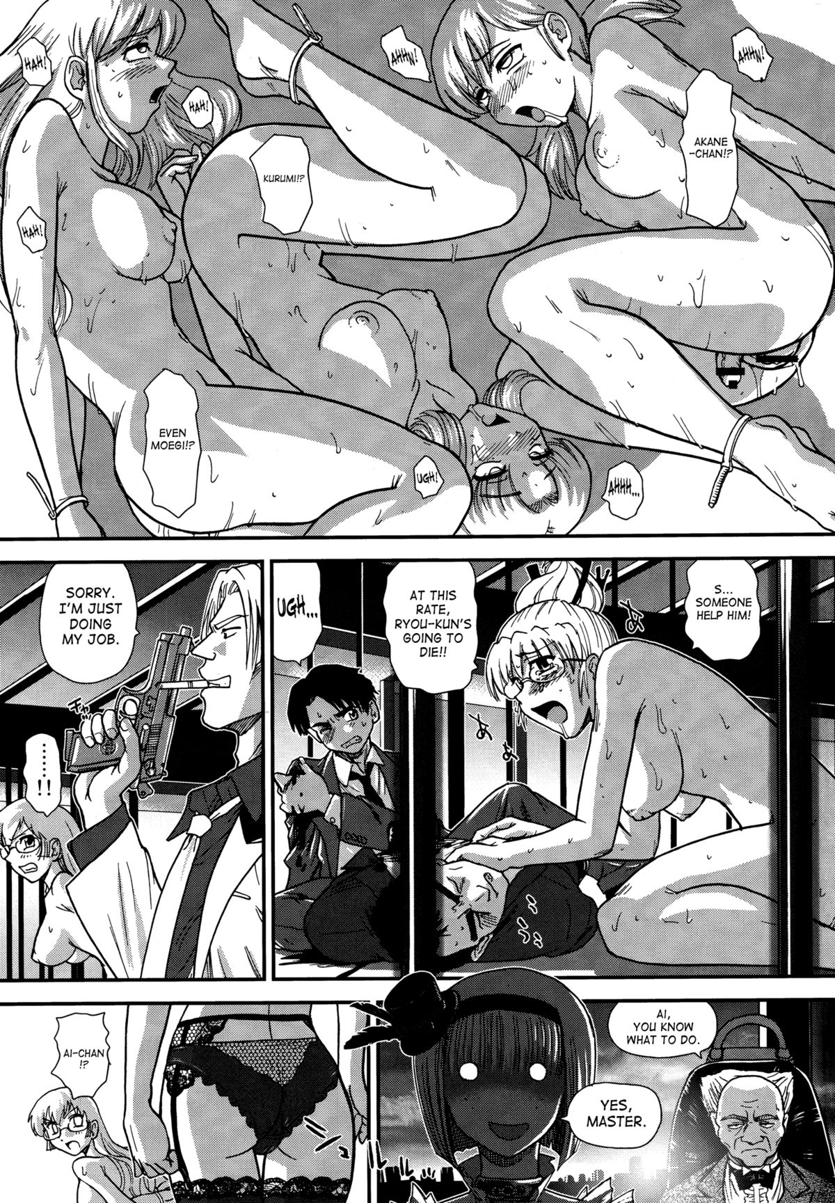 Dulce Report 14 page 8 full