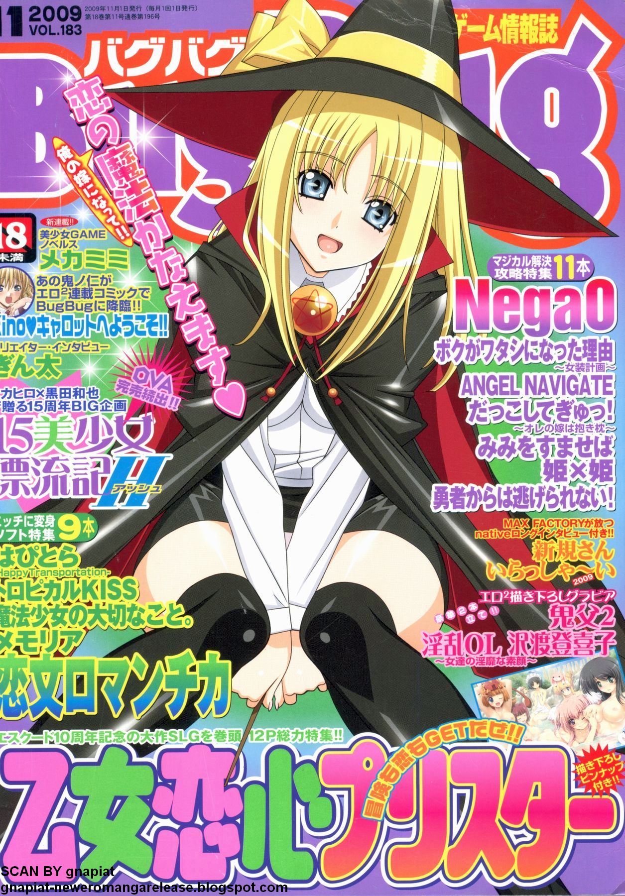 BugBug 2009-11 Vol. 183 page 1 full