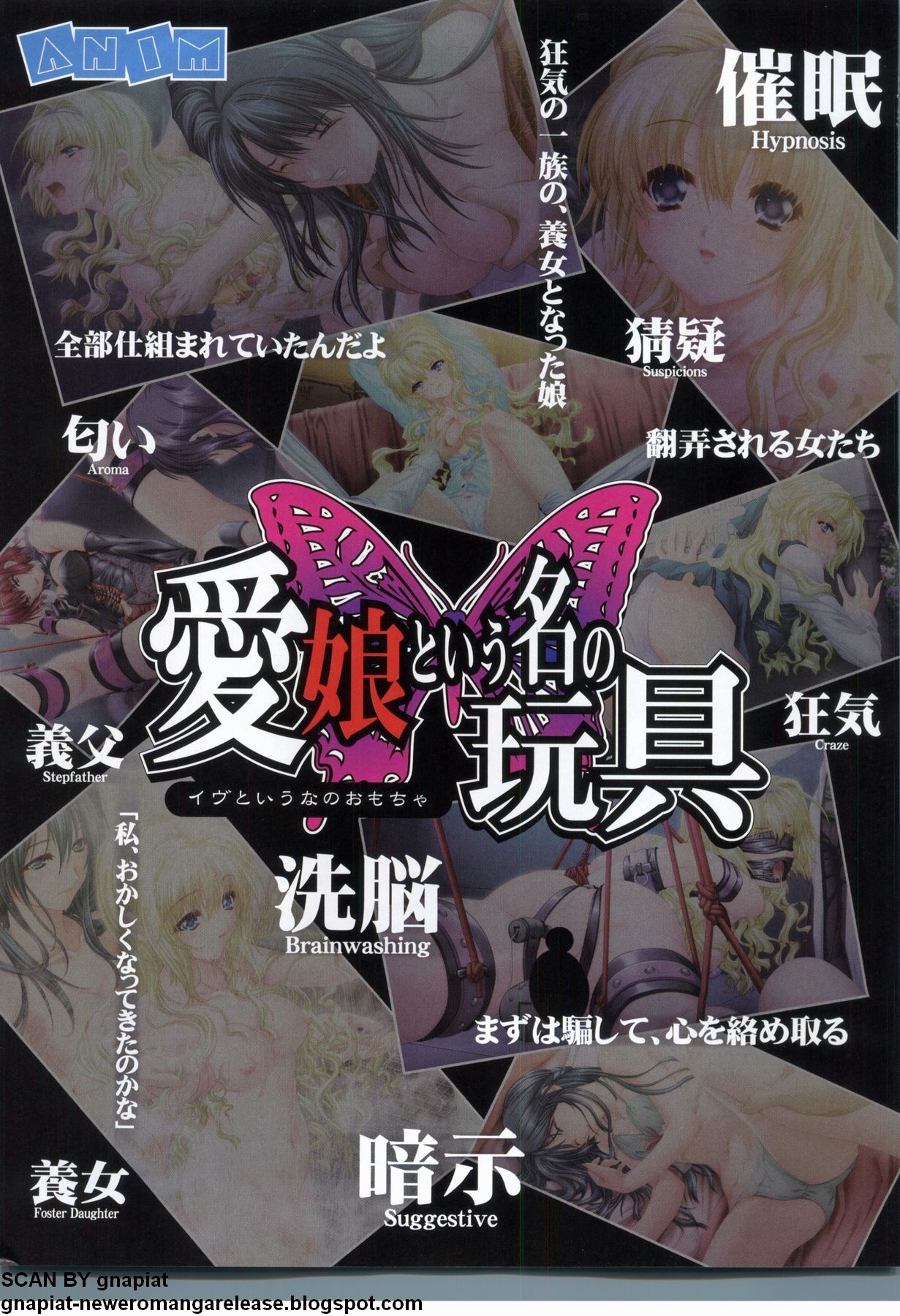 BugBug 2009-11 Vol. 183 page 10 full