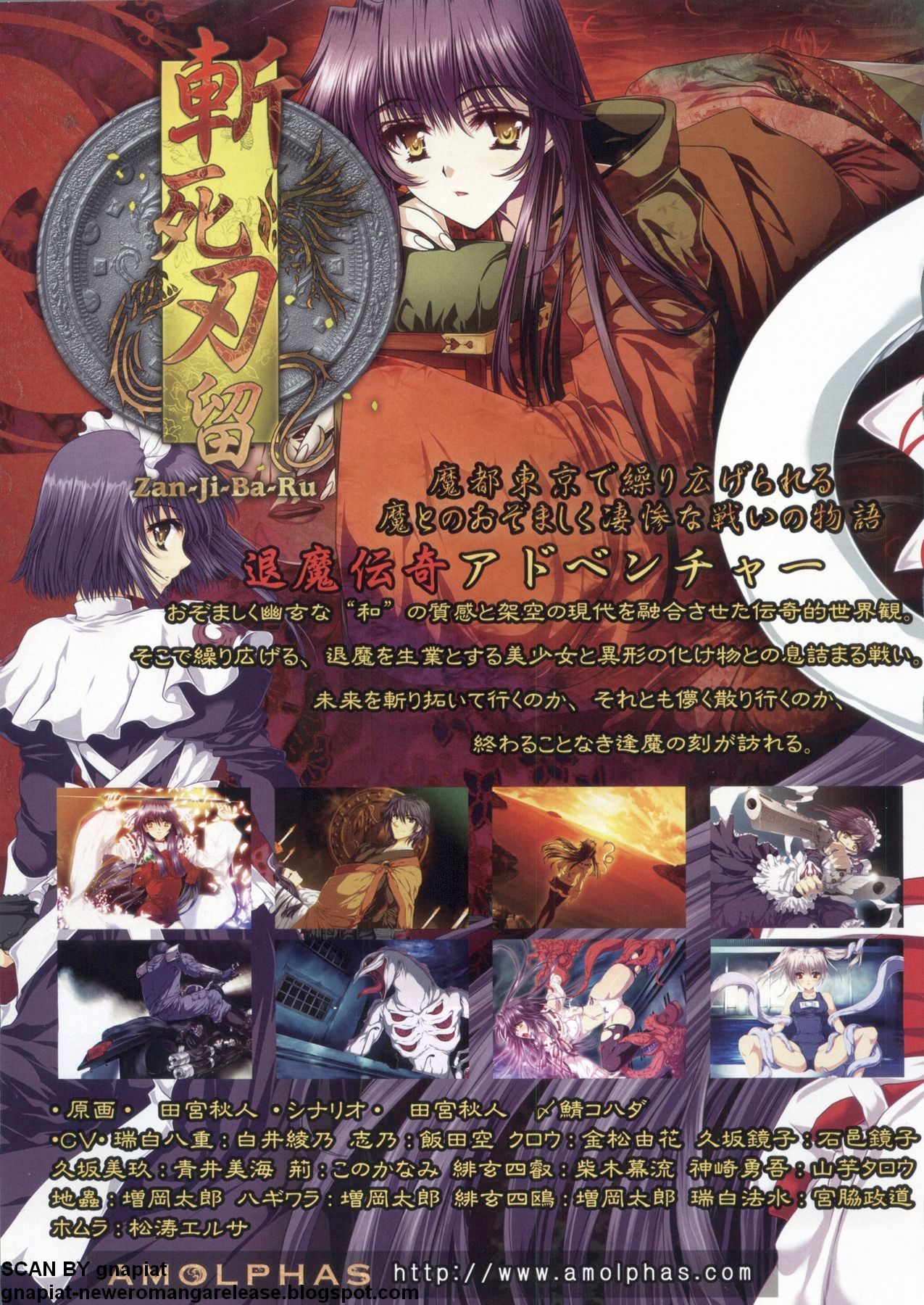 BugBug 2009-11 Vol. 183 page 4 full