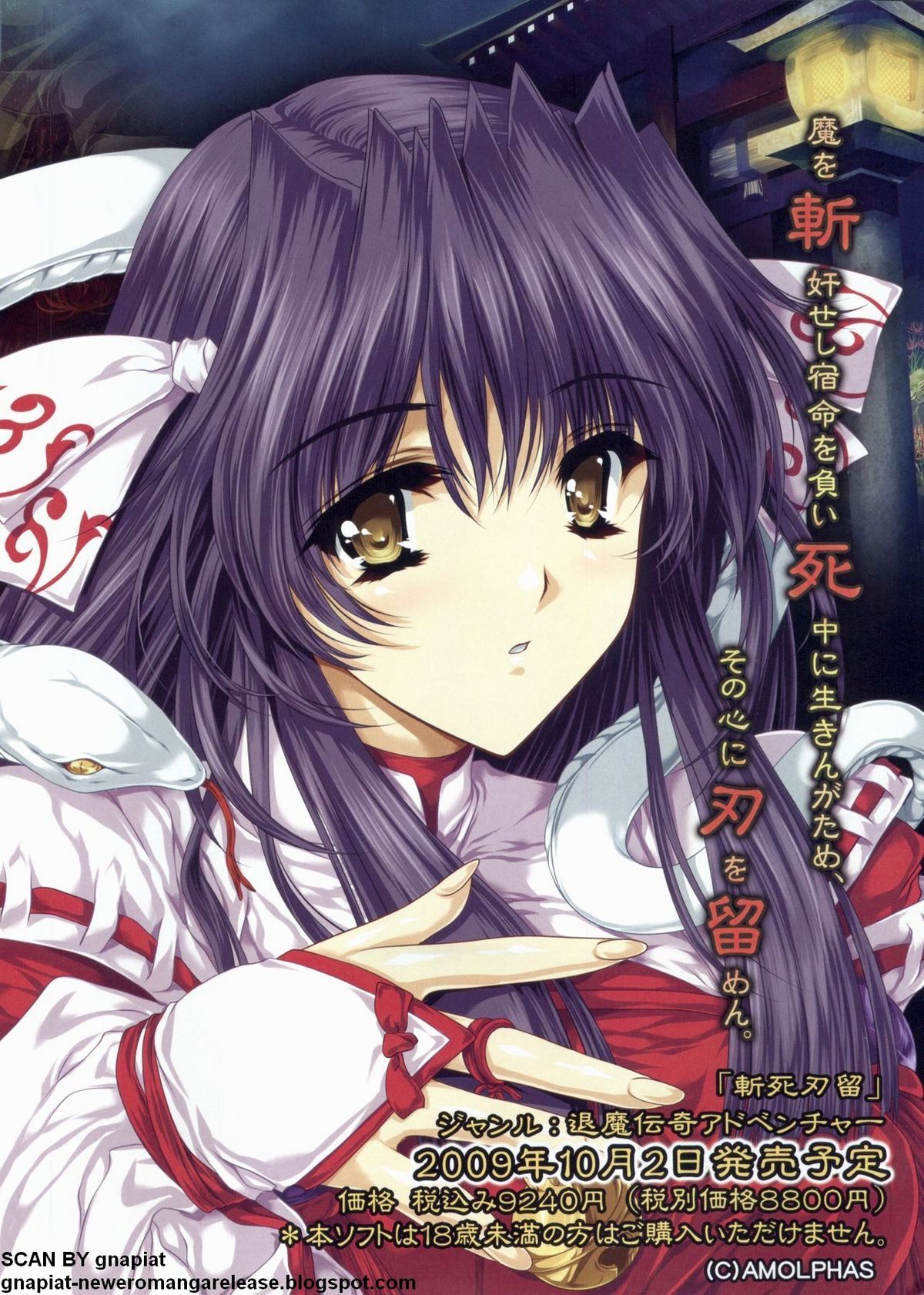 BugBug 2009-11 Vol. 183 page 5 full