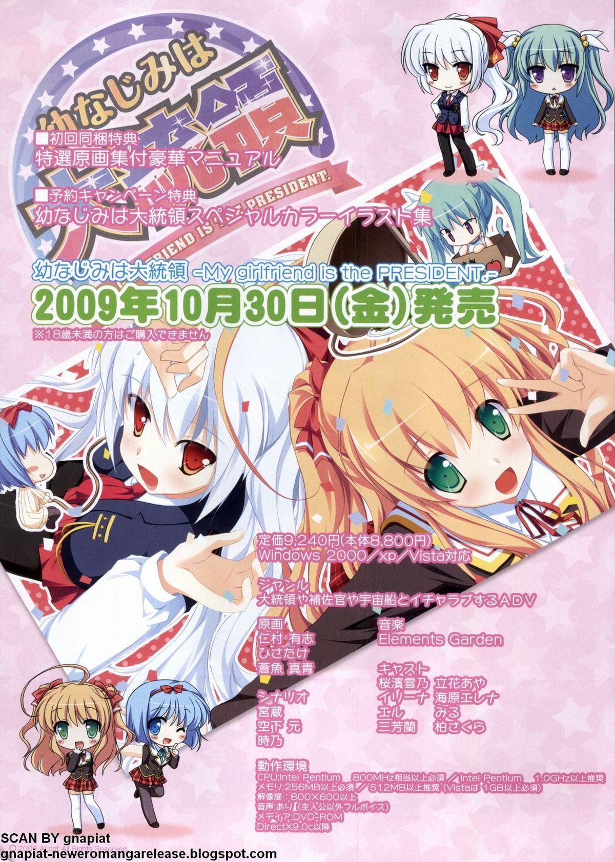 BugBug 2009-11 Vol. 183 page 6 full