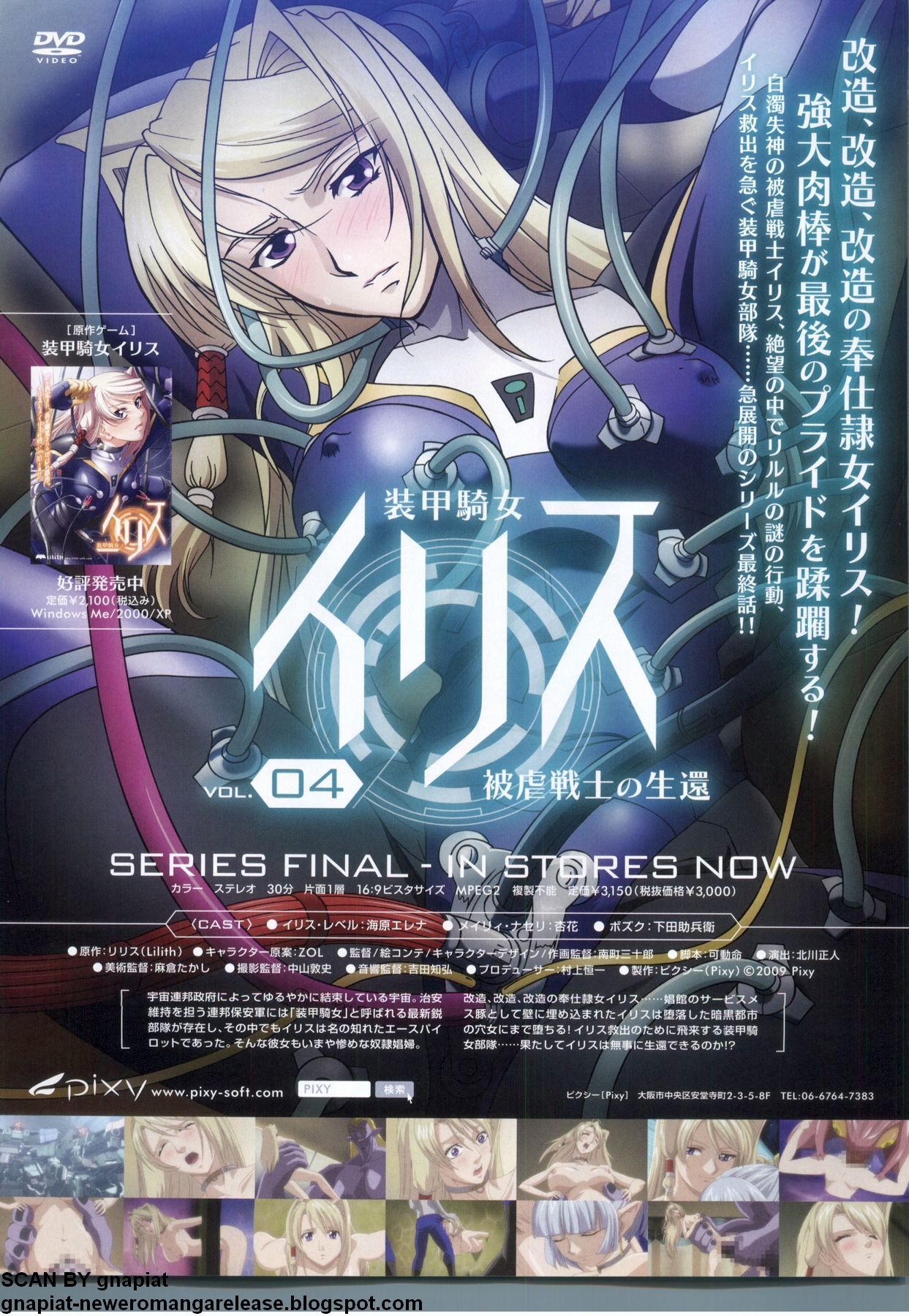 BugBug 2009-11 Vol. 183 page 8 full