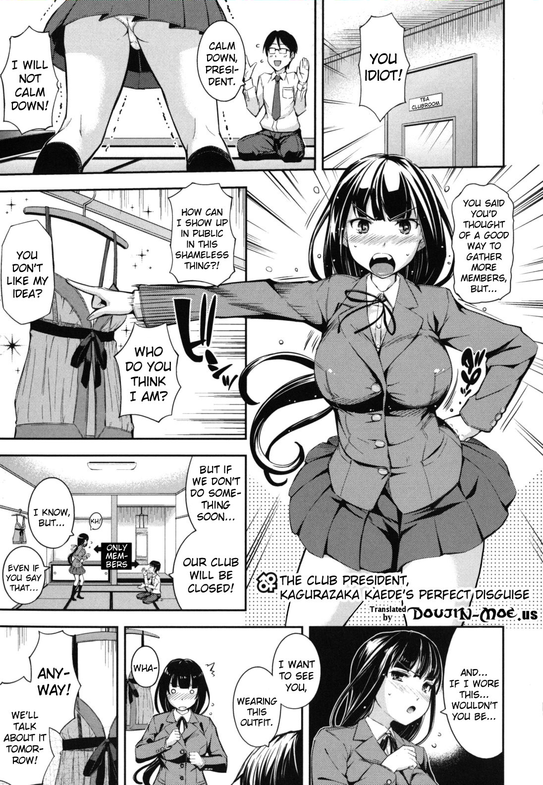 Boku no Watashi no Shitai Koto! | What You and I Want to do Together page 6 full