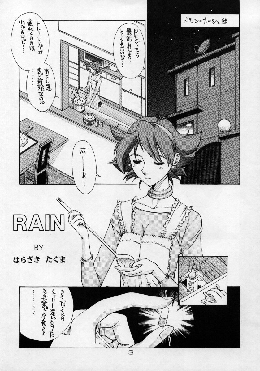 Heavenly 3 page 2 full