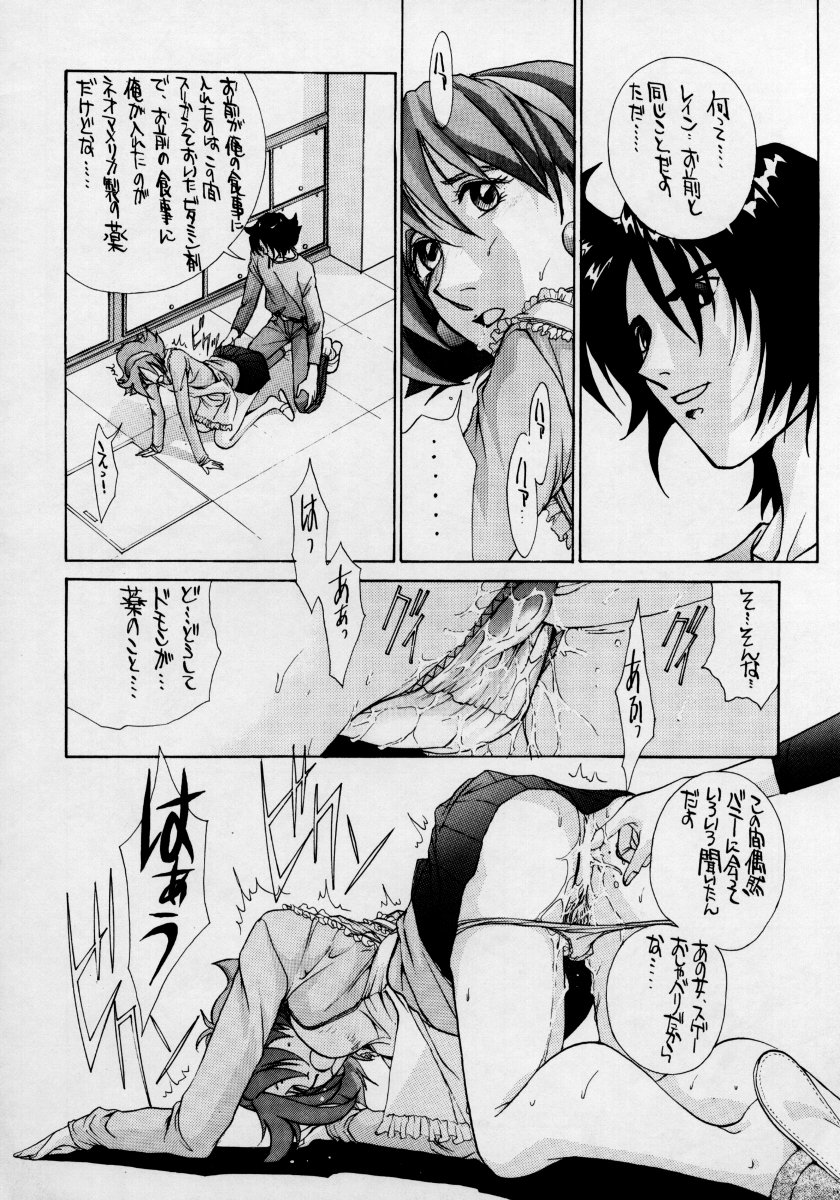 Heavenly 3 page 7 full