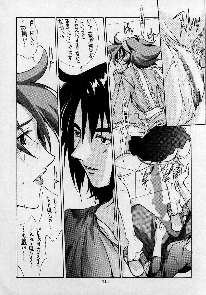 Heavenly 3 page 9 full