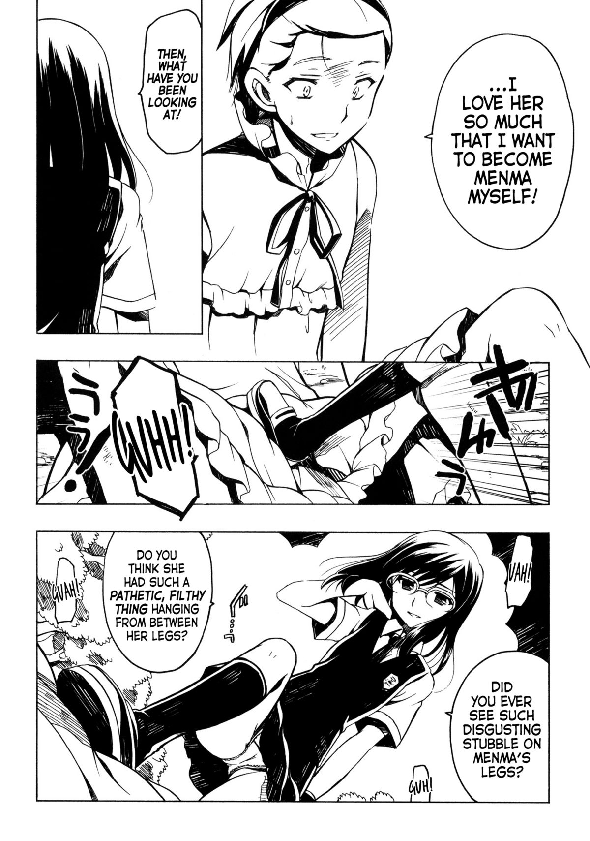 Yukiatsu Hodo Keritakunaru Ningen wo Bokutachi wa Mada Shiranai. | We Still Don't Know Anyone Whose Ass We Want to Kick as Much as Yukiatsu's   =LWB= page 7 full