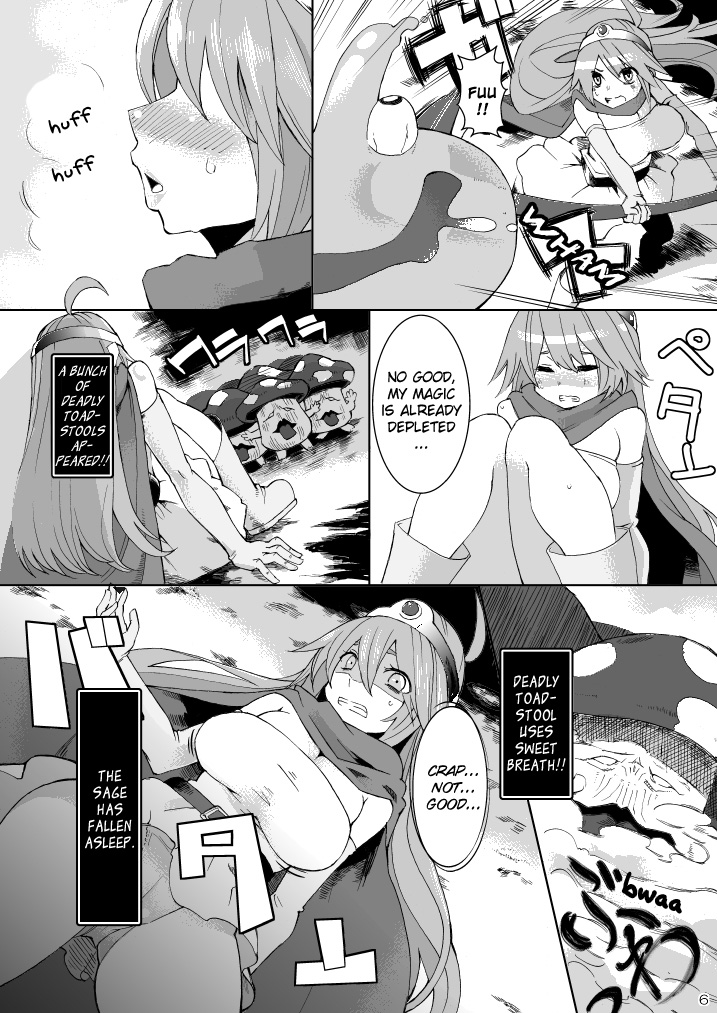 Kanojo ga Botai ni Naru made page 6 full