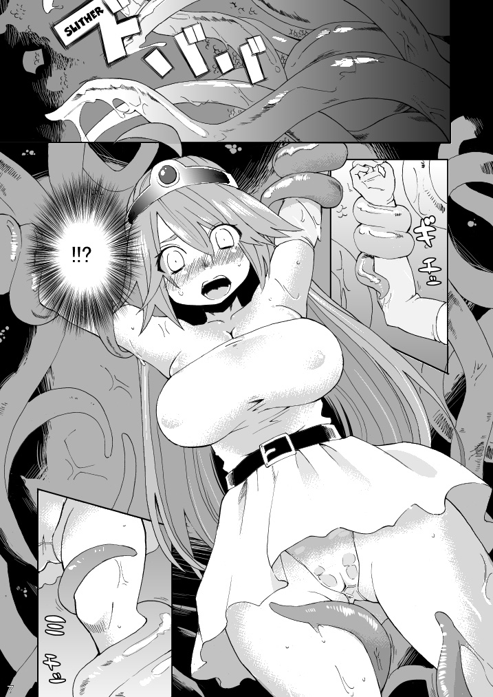 Kanojo ga Botai ni Naru made page 7 full