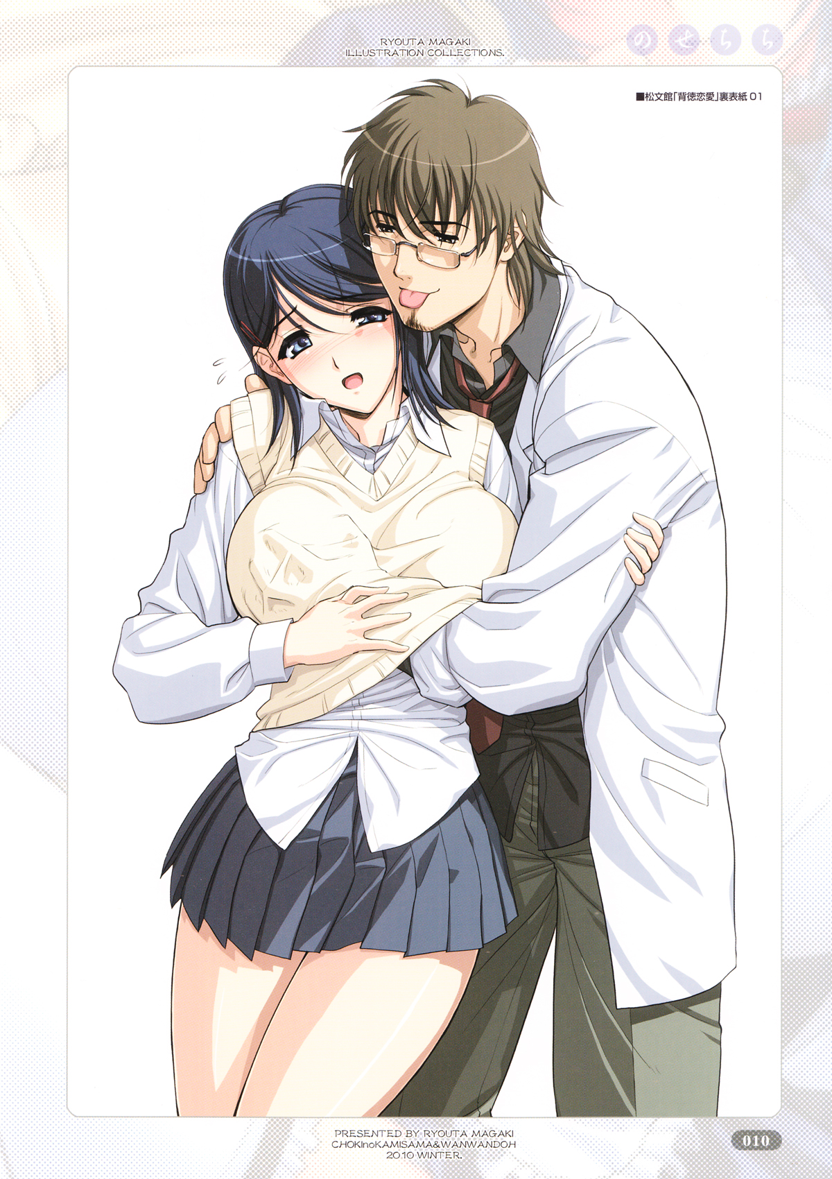 Nose Chichi page 10 full