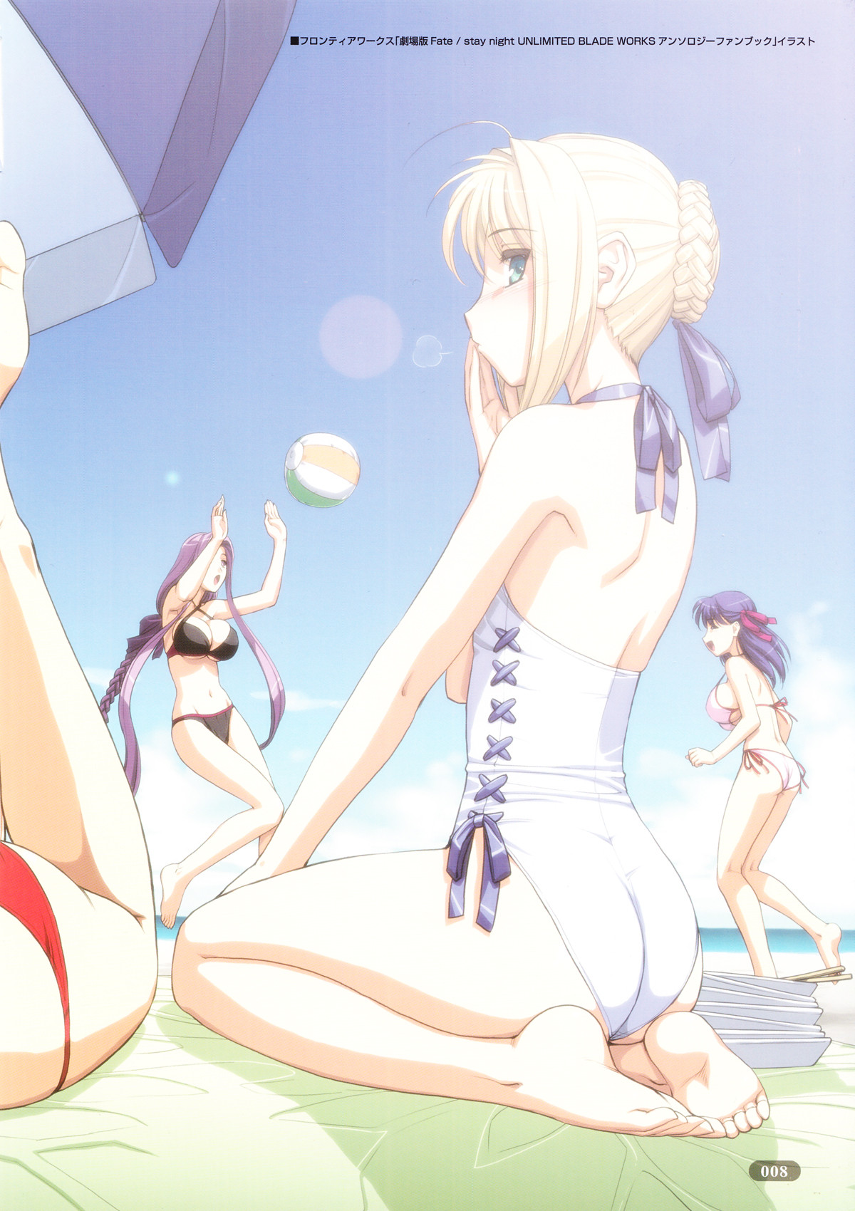 Nose Chichi page 8 full