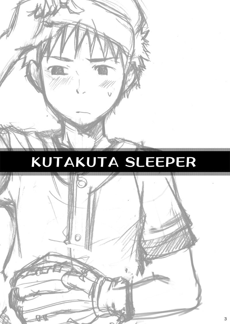 Ebitendon - KutaKuta Sleeper page 3 full