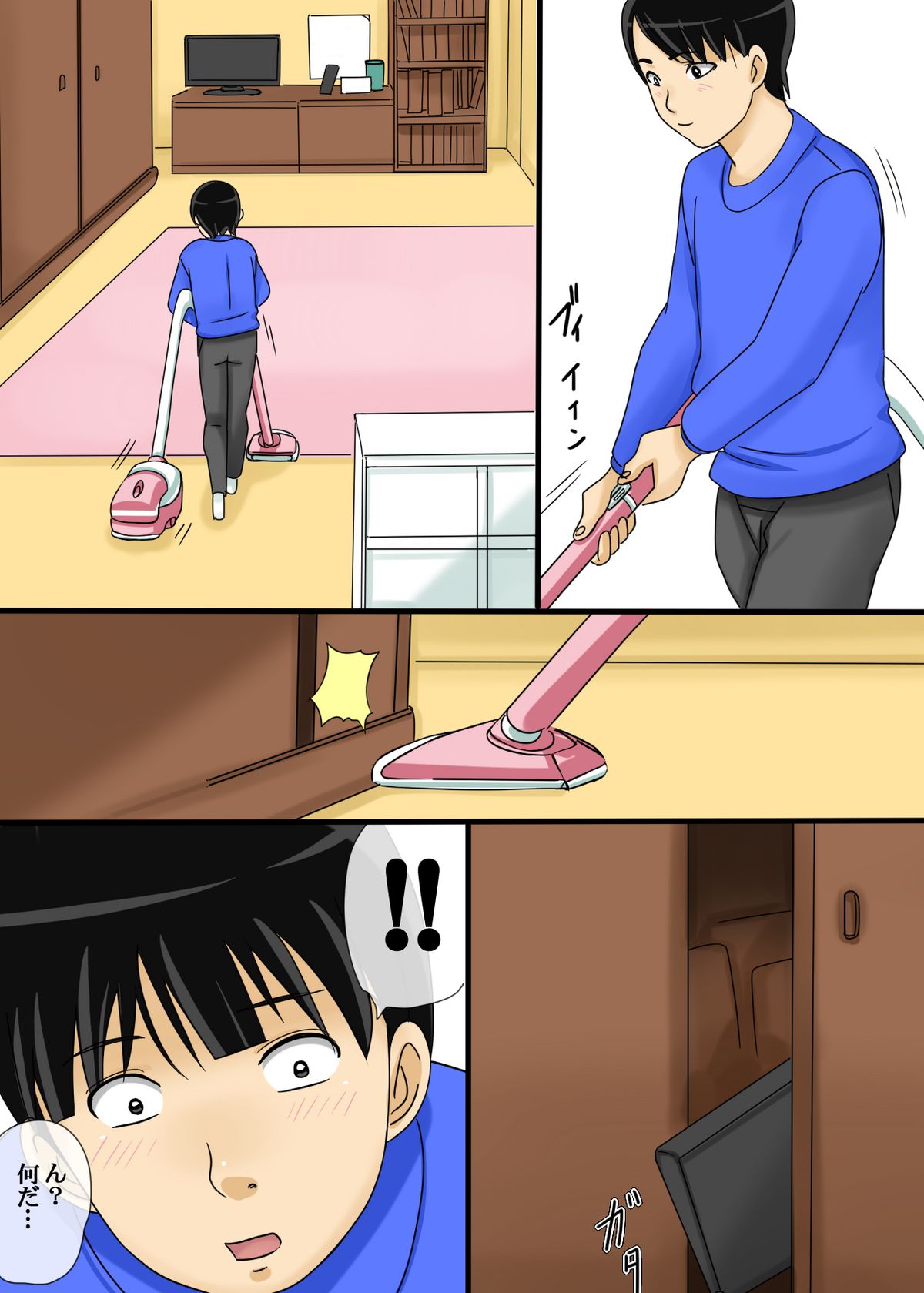 Oba-san no Panty Kaburu page 1 full