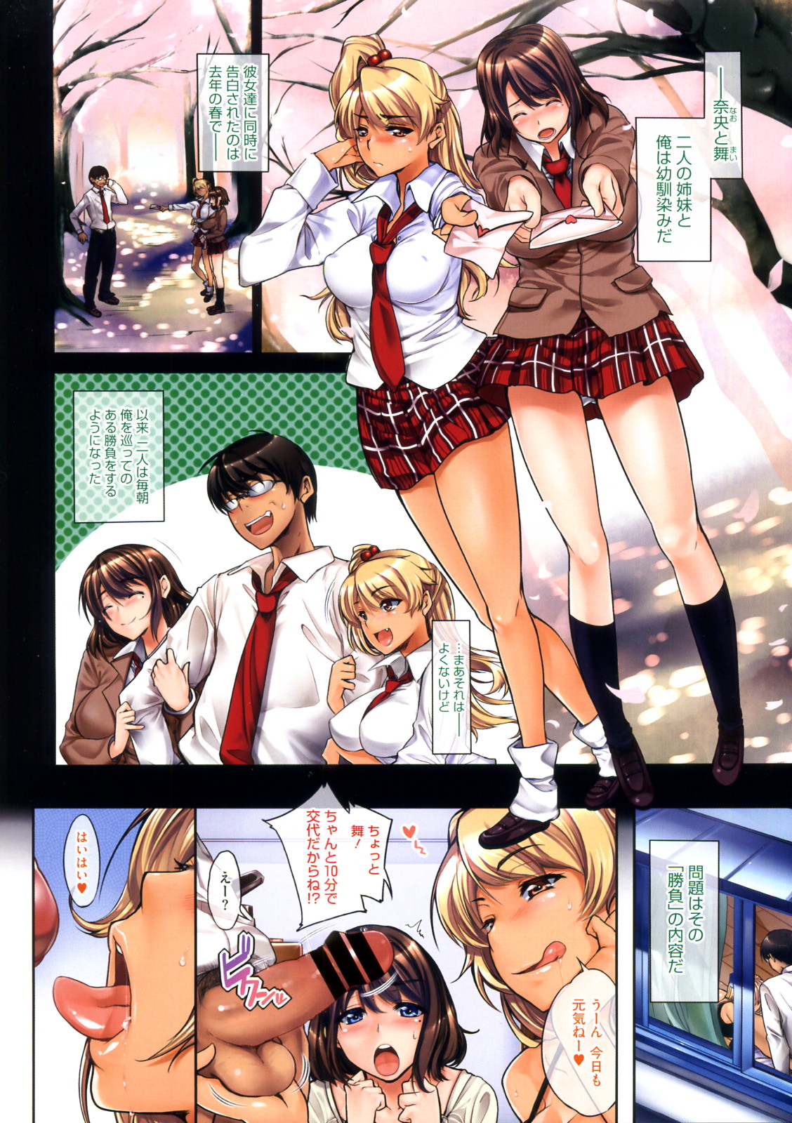 Triangle Morning! page 2 full