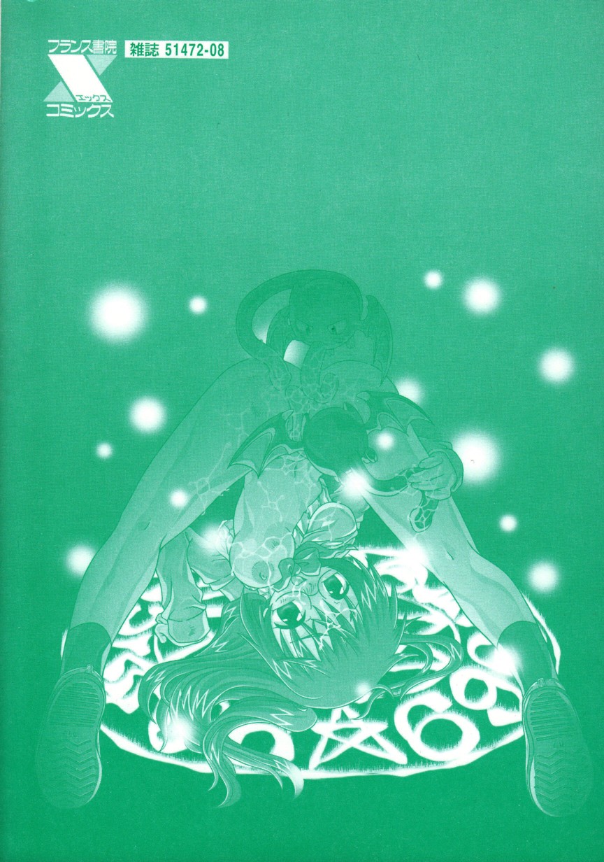 Still in Love page 6 full