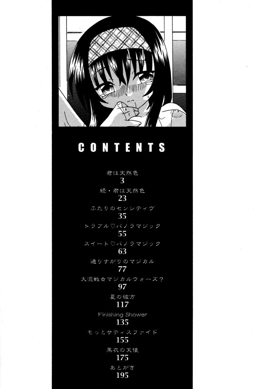 Still in Love page 8 full