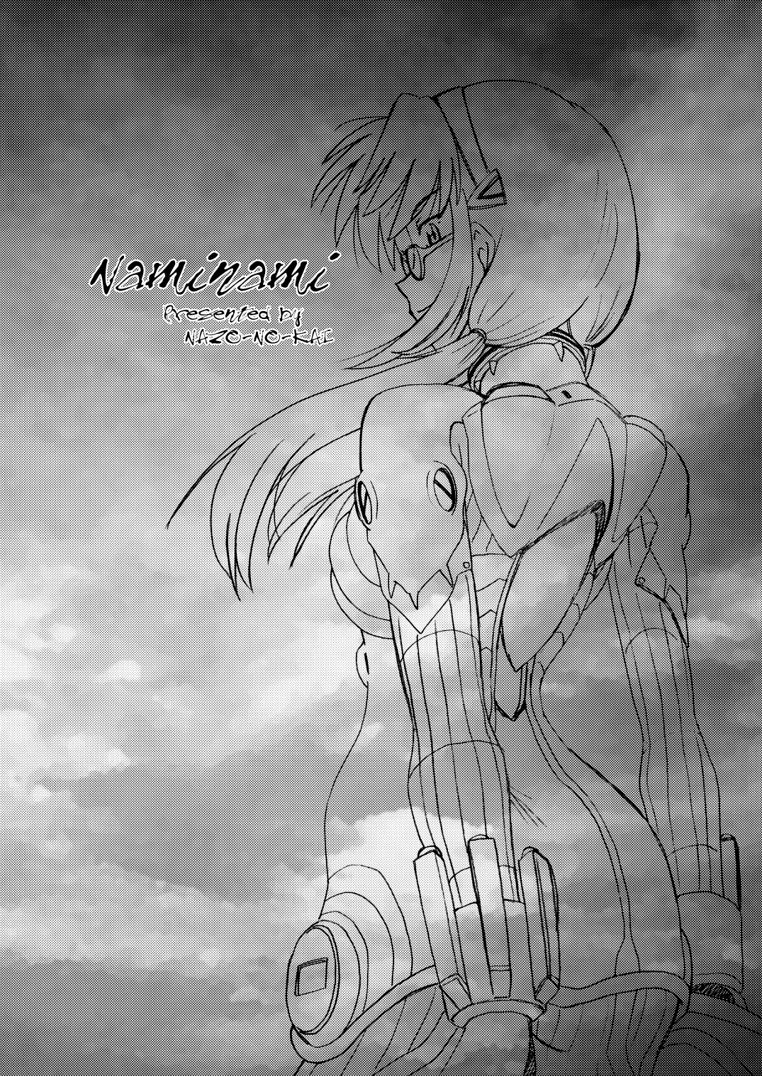 Naminami page 2 full