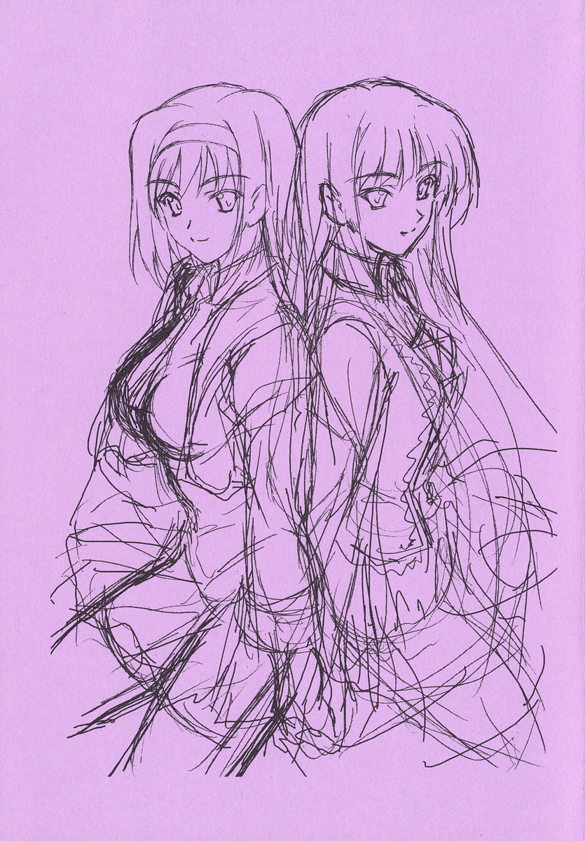 Koinatu - Kanojo wa Tsundere! page 6 full