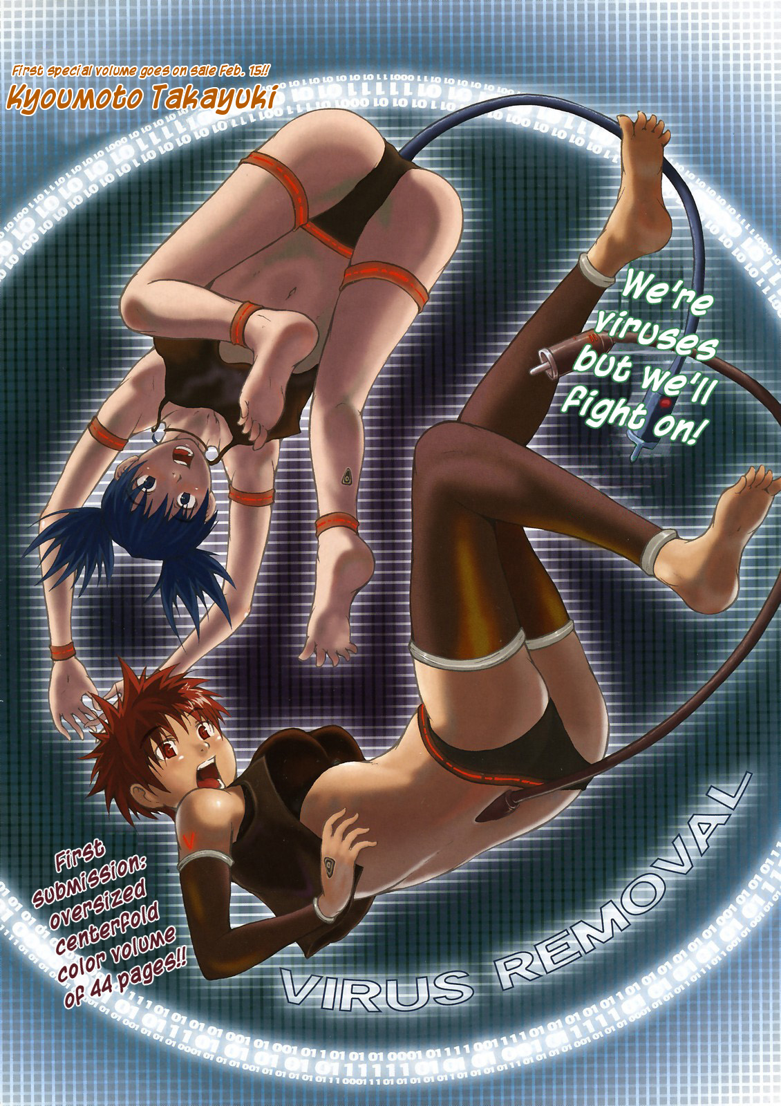 Virus Removal page 4 full