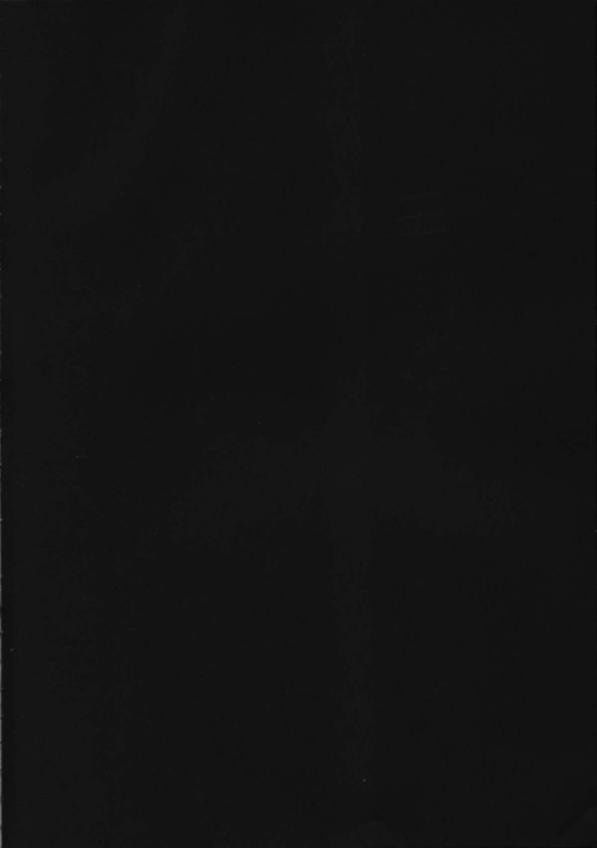 Futari no Dokidoki Onsen Ryokou page 2 full