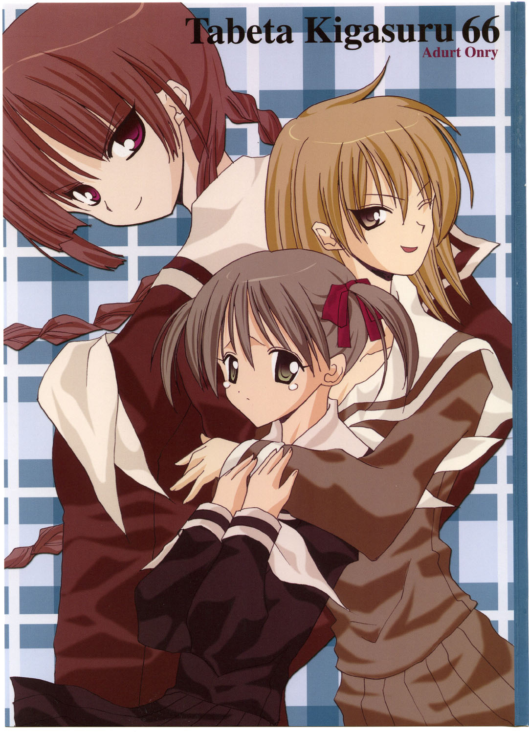 Tabeta Kigasuru 66 page 1 full