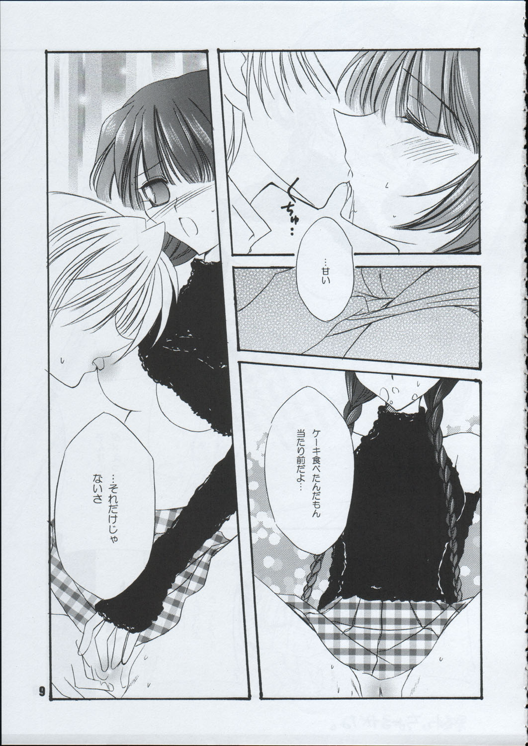 Tabeta Kigasuru 66 page 10 full