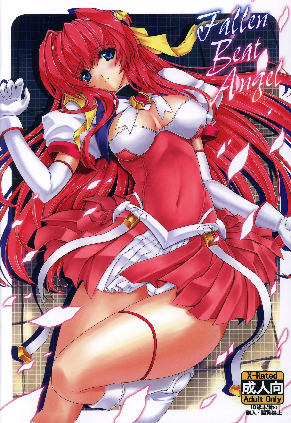 Fallen Beat Angel page 1 full