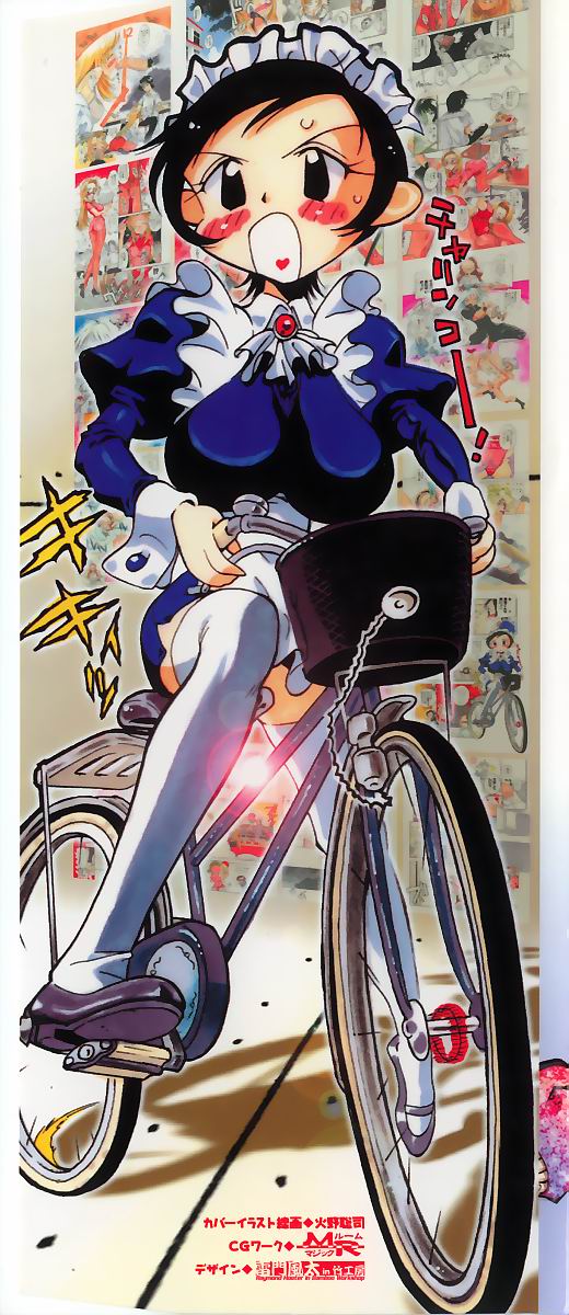 Marchenburg no Wakaokusama | Young Widow in M&auml;rchenburg page 2 full