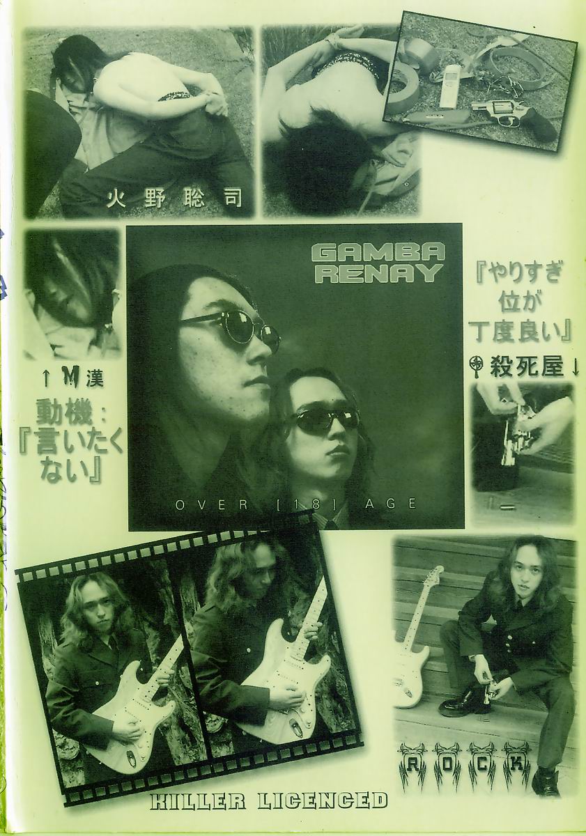 Marchenburg no Wakaokusama | Young Widow in M&auml;rchenburg page 6 full