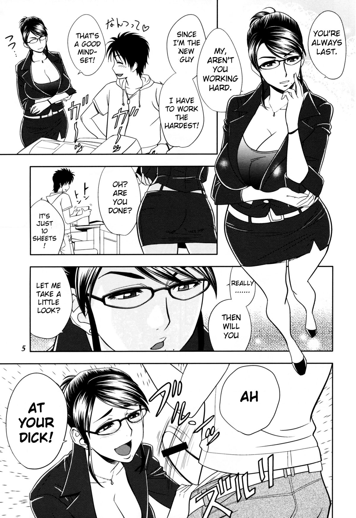Keitai de Good Job! page 5 full