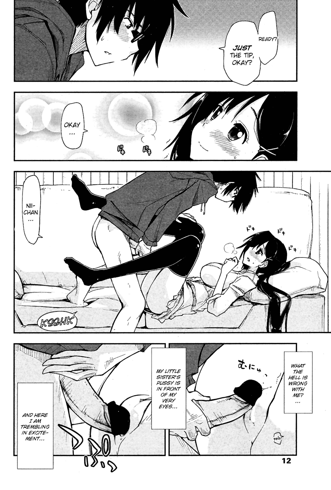 Onegai! x Koukishin page 4 full