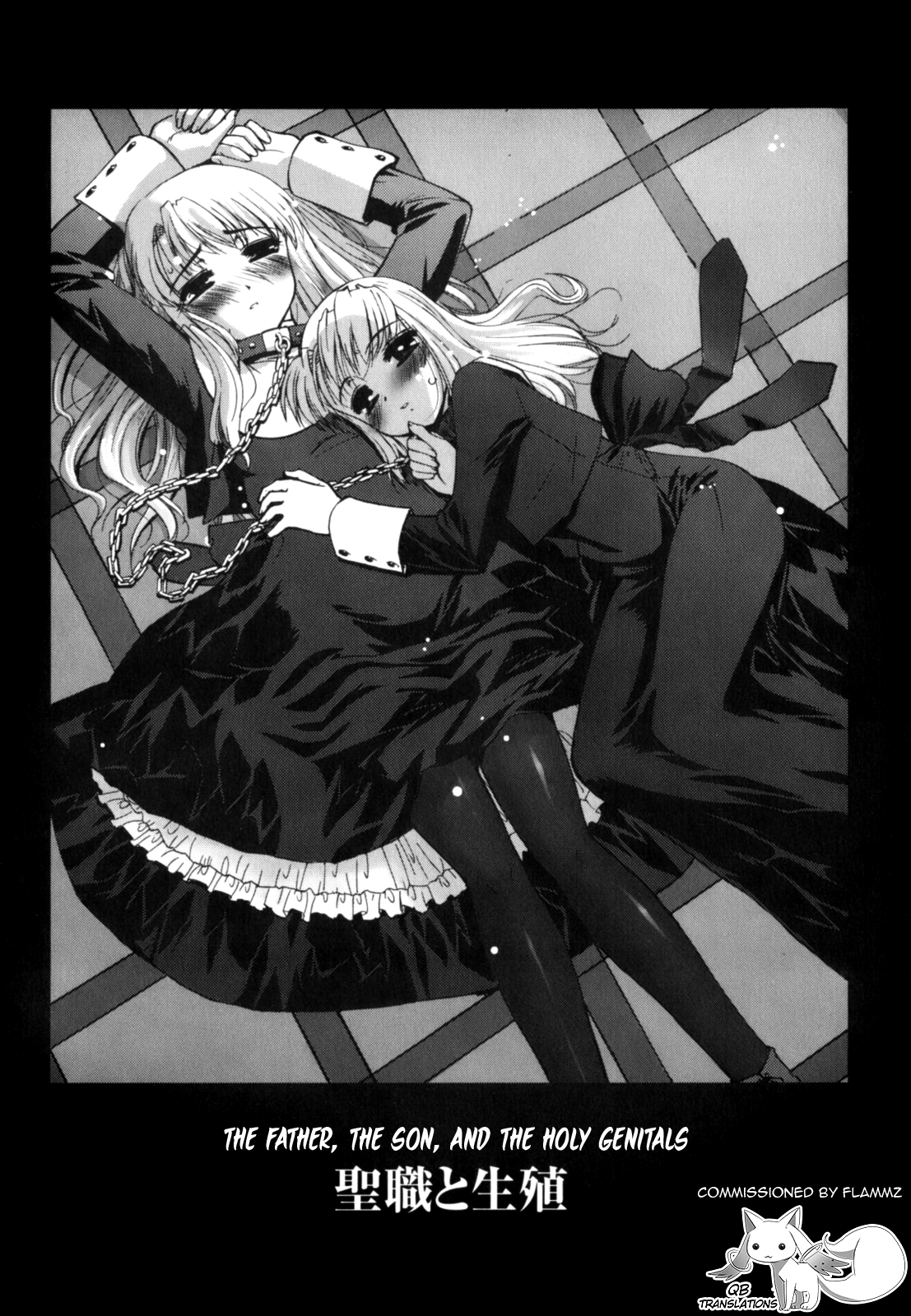 The Father, The Son, And The Holy Genitals page 4 full