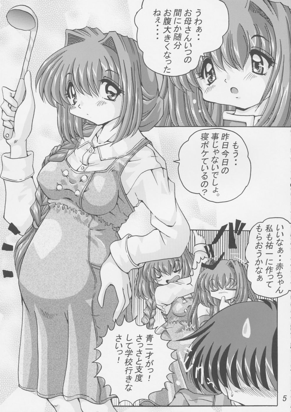 V-TIC 26 page 4 full