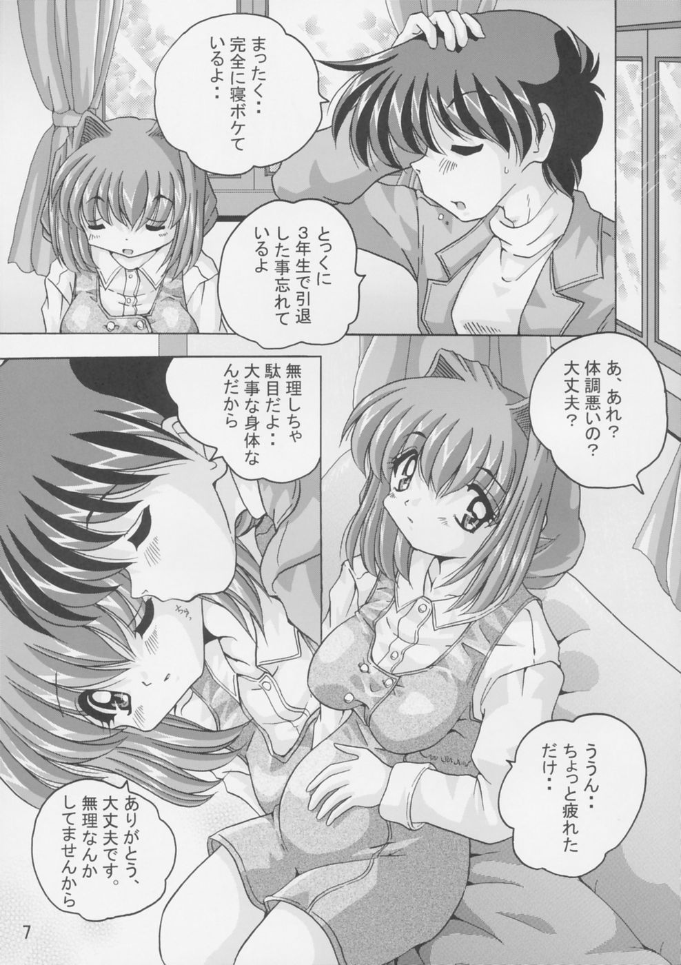 V-TIC 26 page 6 full