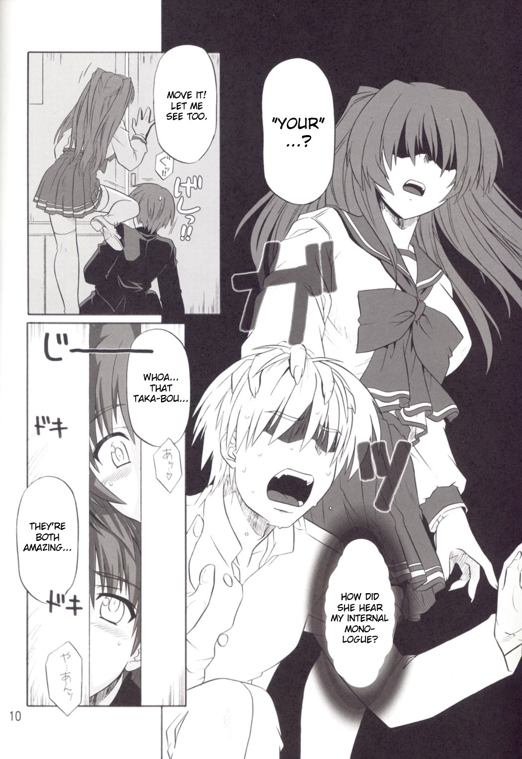 ToyHeart Vol. 4 page 9 full