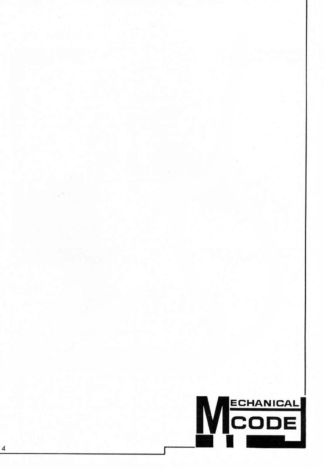 Method to the madness 2 page 3 full