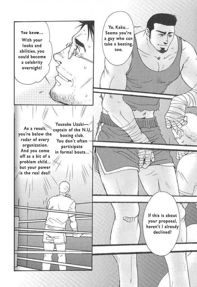 Semi - Cicada page 6 full