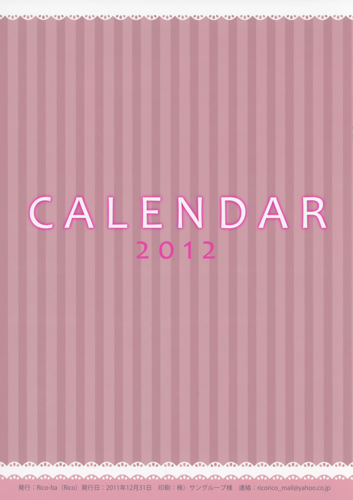 CALENDAR 2012 page 2 full