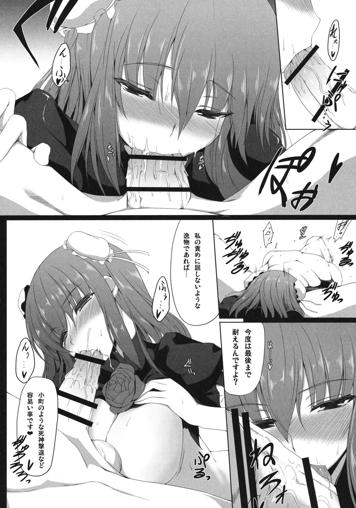 guide to a hermit page 7 full