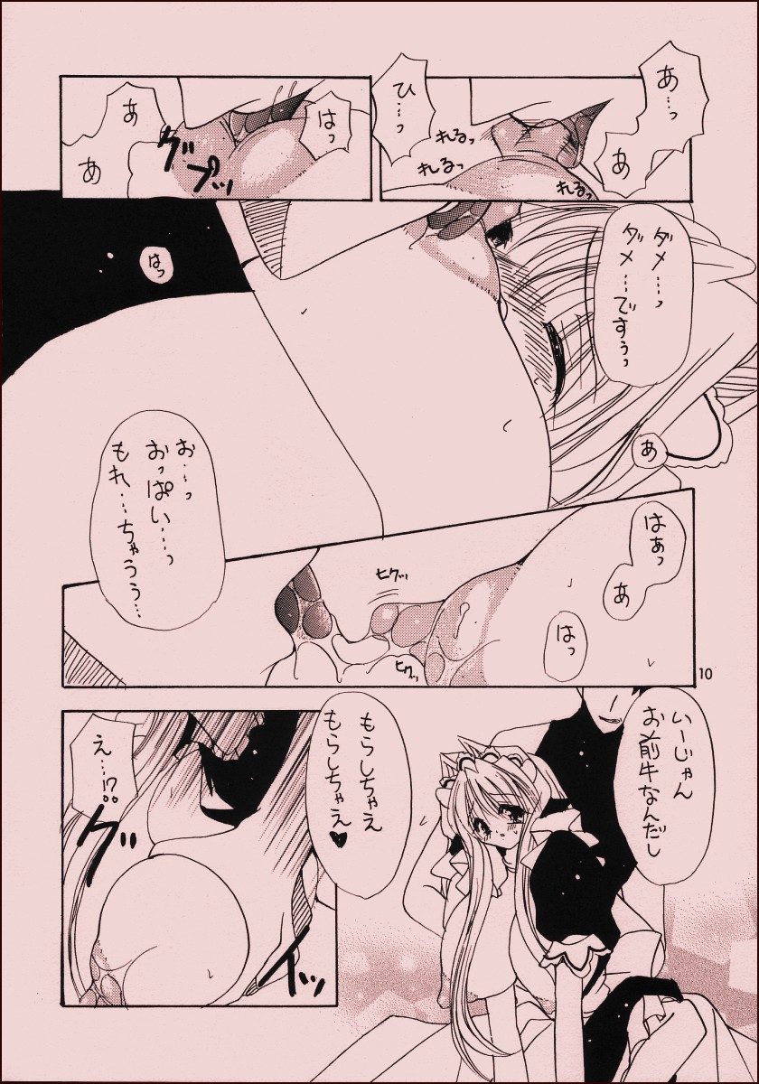 Milk King page 9 full