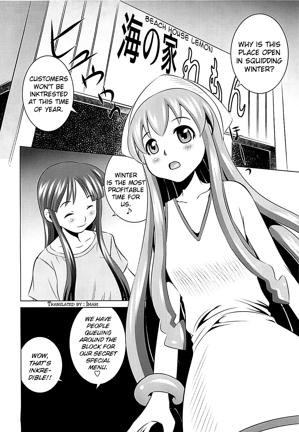 Rape! Squid  Girl!   =LWB= page 3 full
