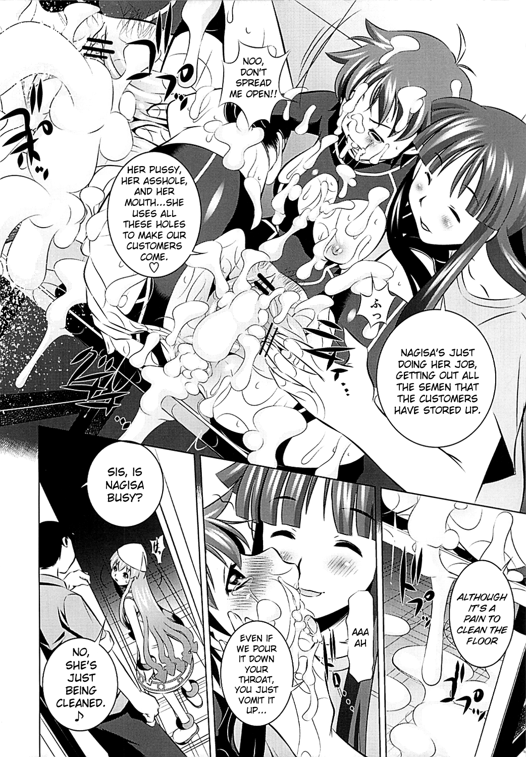 Rape! Squid  Girl!   =LWB= page 5 full