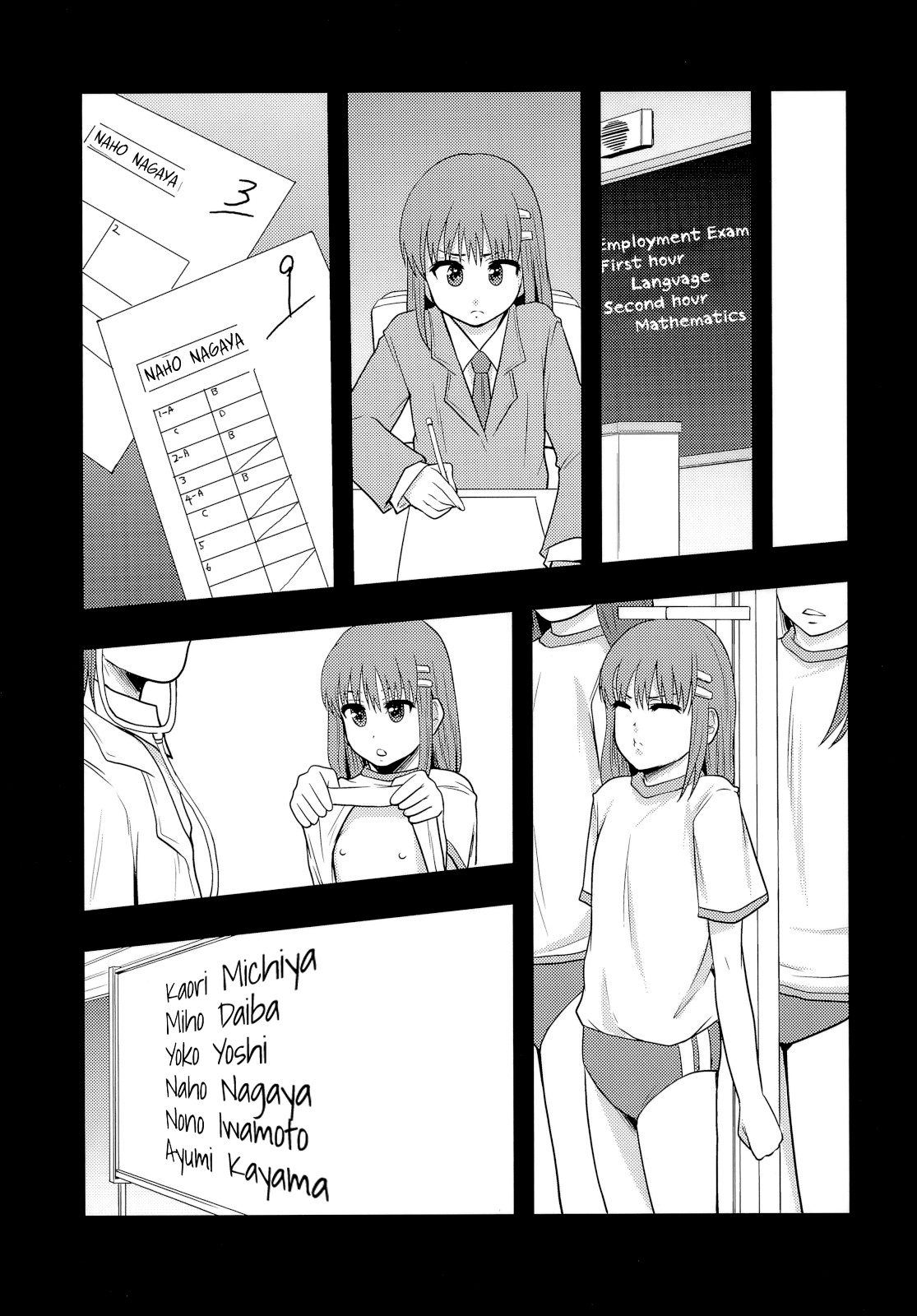 Ganbare Onaho-chan! | Good luck, Little Miss Cock Sleeve!  =LWB= page 8 full